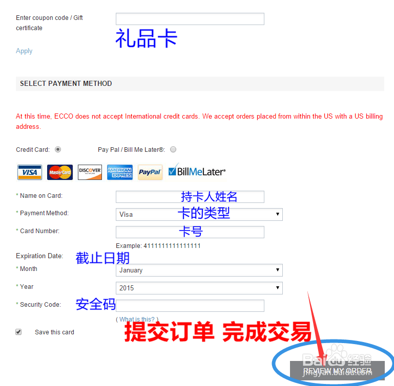 如何海淘国外皮鞋