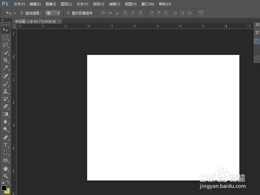 如何在PS中绘制圆环？