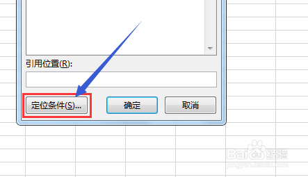 Excel怎么批量删除空白行