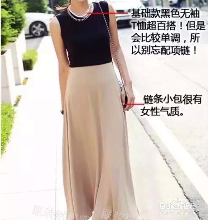各种款式的纯色中长裙如何穿出彩？来交你！