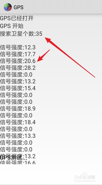 小米手机在哪里测试小米GPS模块是否正常