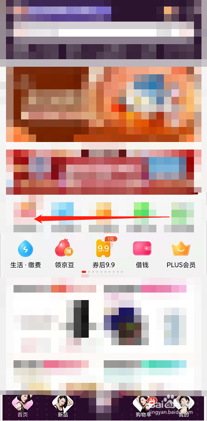 空调有风不制冷怎么办#校园分享#