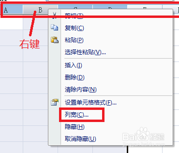 Excel 的一些应用？