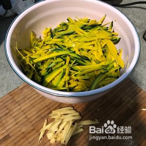 爆炒南瓜丝的做法