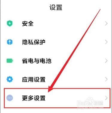 vivo手机屏幕下方有个圆叉