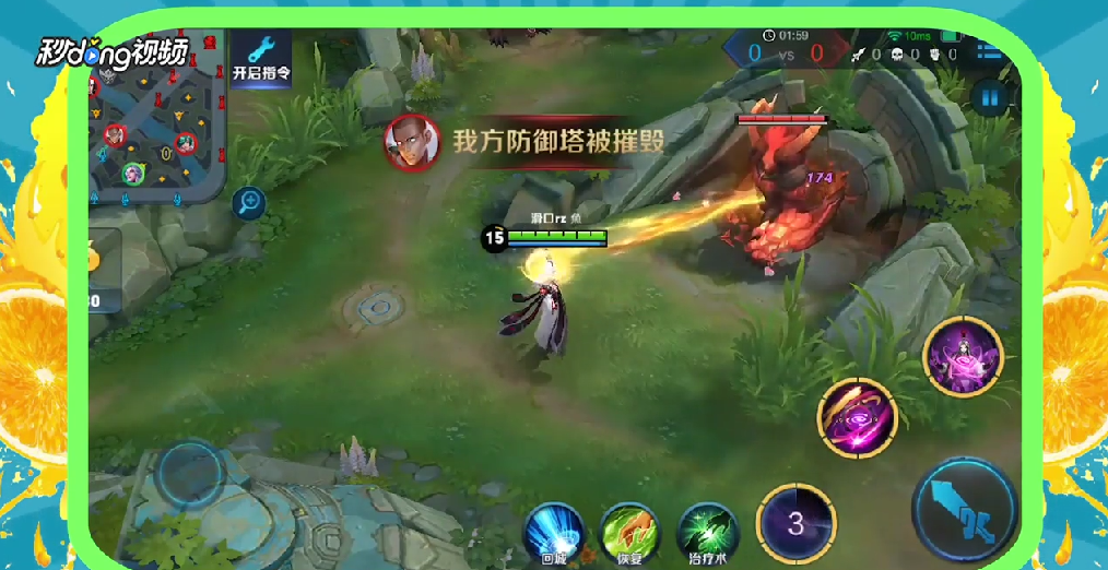 明世隐怎么玩