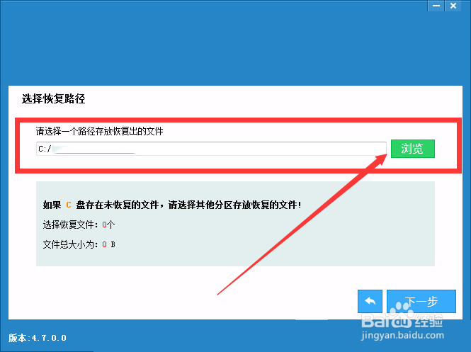 联想天逸310电脑误删了文件怎么恢复