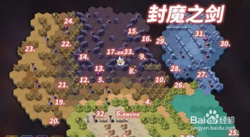 剑与远征封魔之剑通关攻略路线图