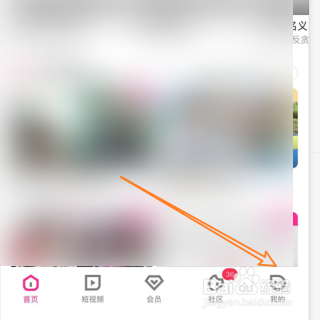 关闭优酷的流量下载