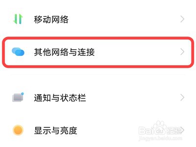 vivox70pro蓝牙耳机怎么连接手机