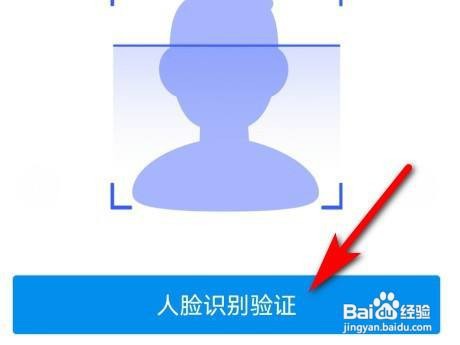 支付宝怎么领取电子户口簿