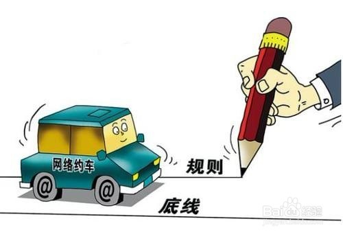 嘀嗒顺风车伤人,乘坐网约车需要注意什么