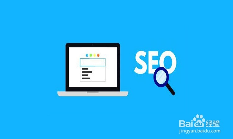 seo网站优化怎么做？