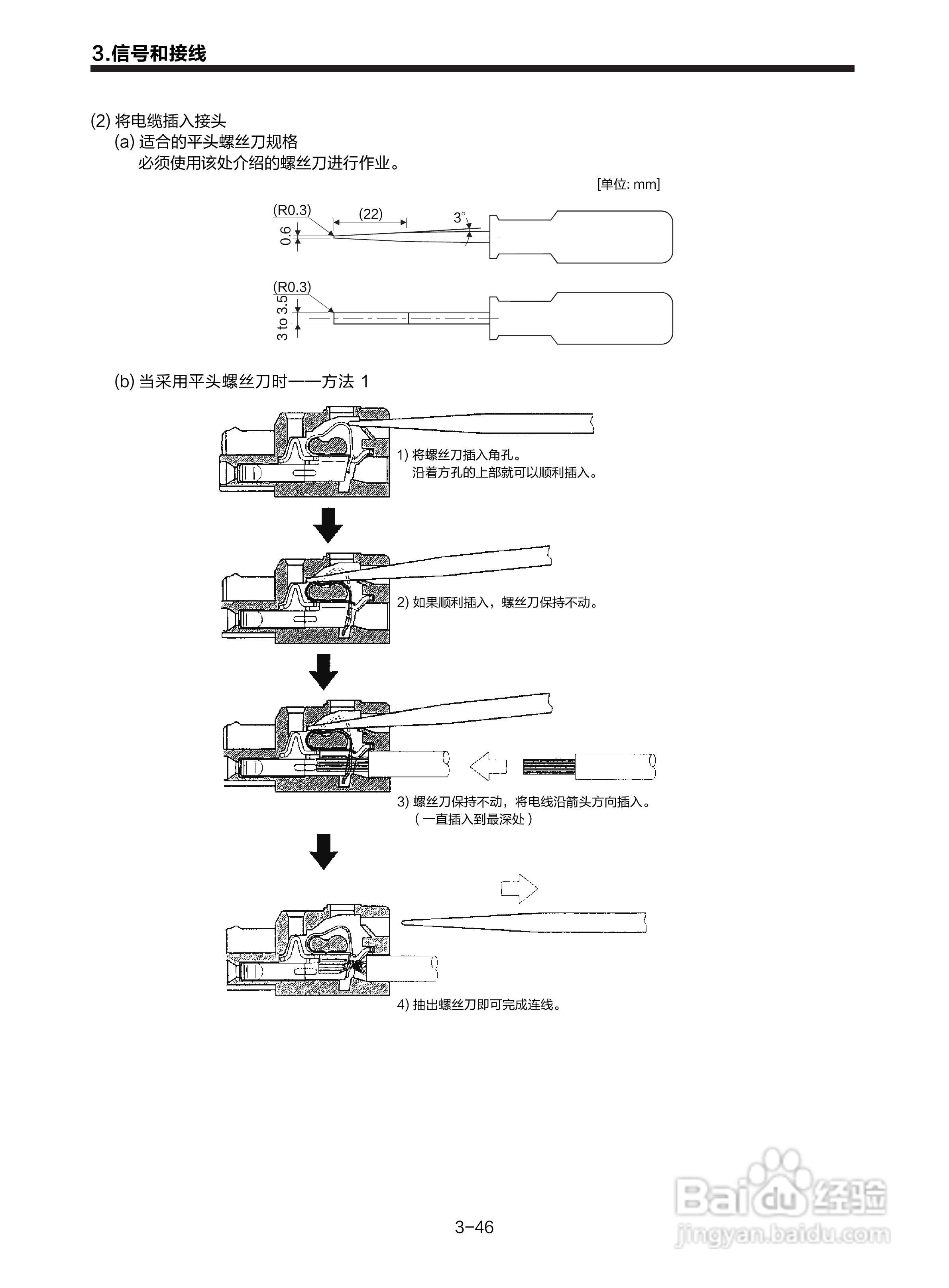 三菱 MR-E-□A-KH003 MR-E-□AG-KH003通用交流伺服接:[8]