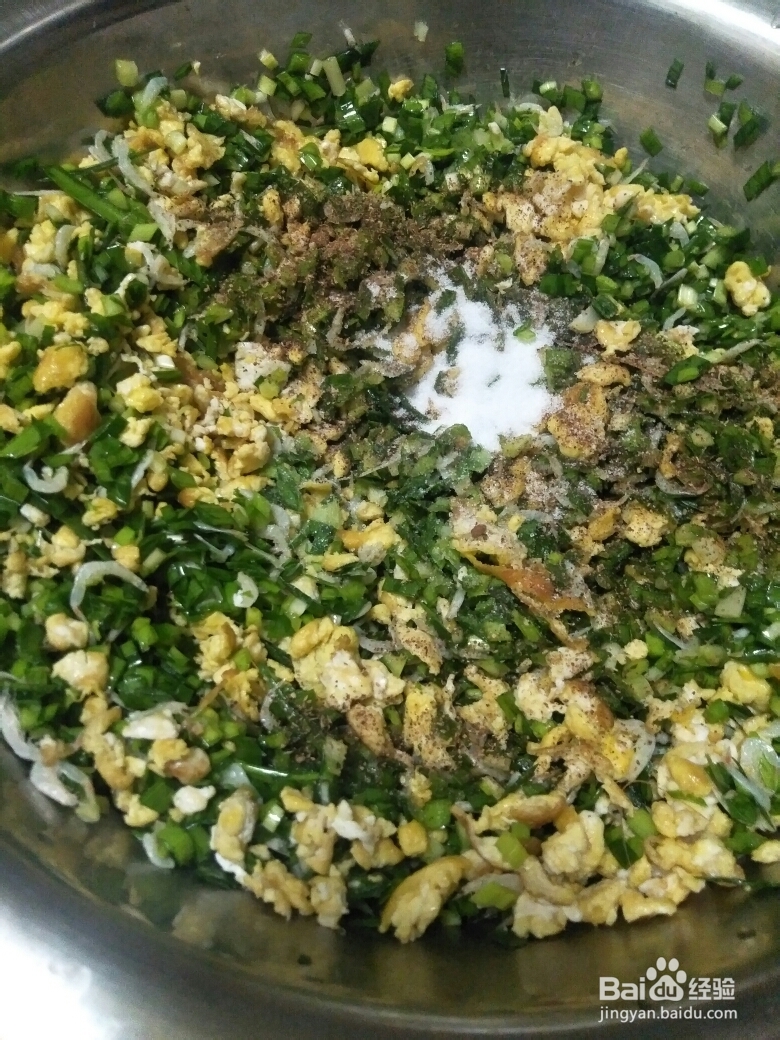 香气浓郁的韭菜盒子