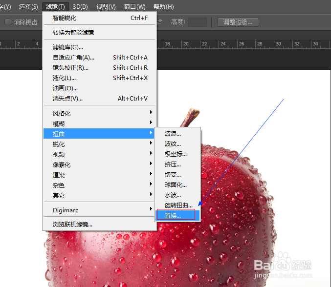 photoshop置换滤镜的使用