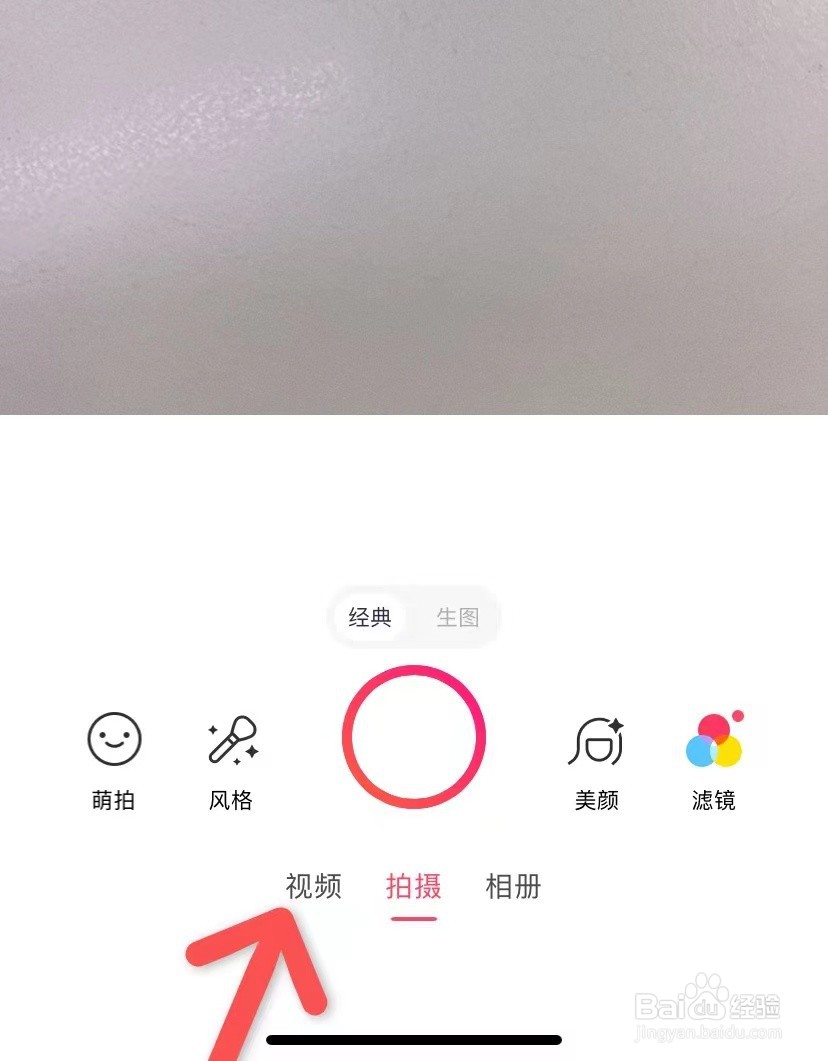 苹果录视频怎么暂停