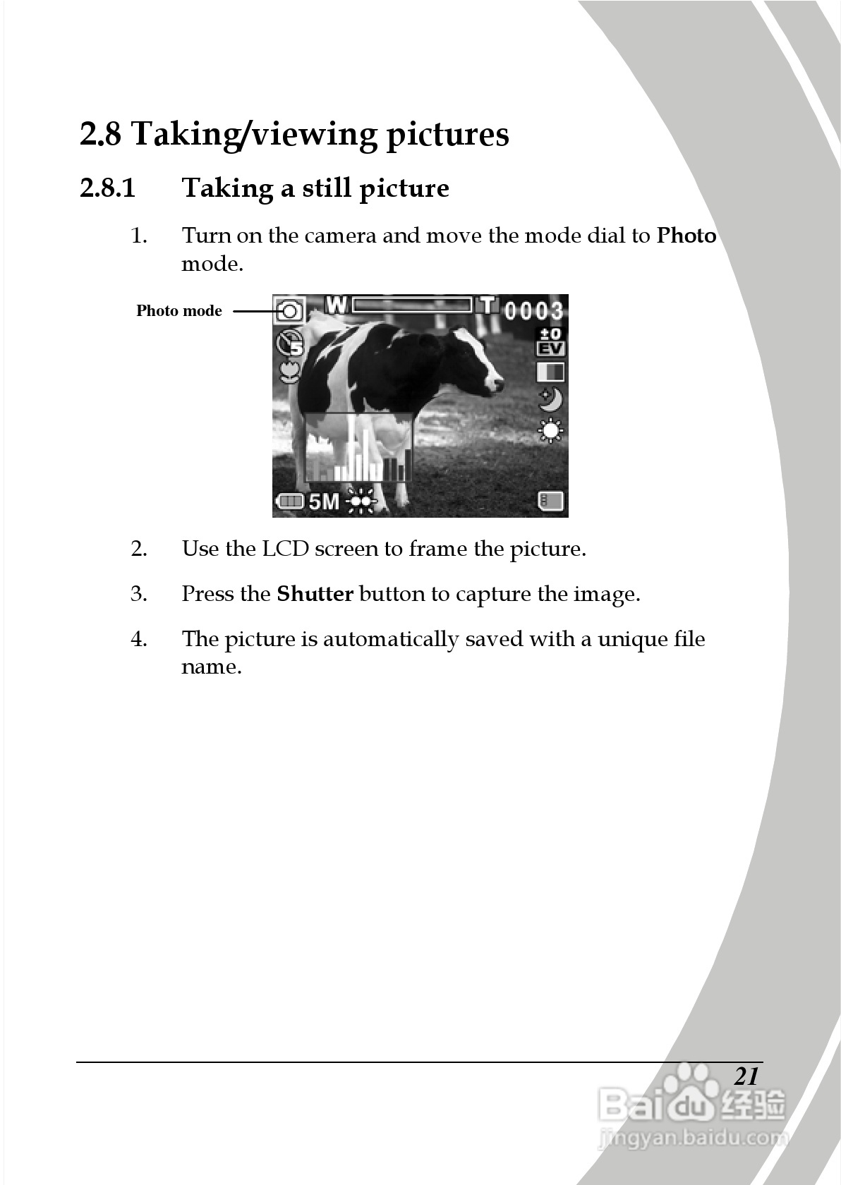 德之杰DXG-566V数码摄像机使用说明书:[4]