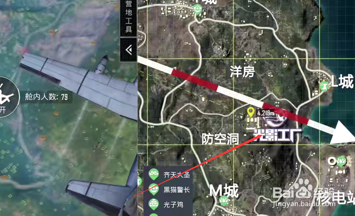 和平精英怎么触发筋斗云