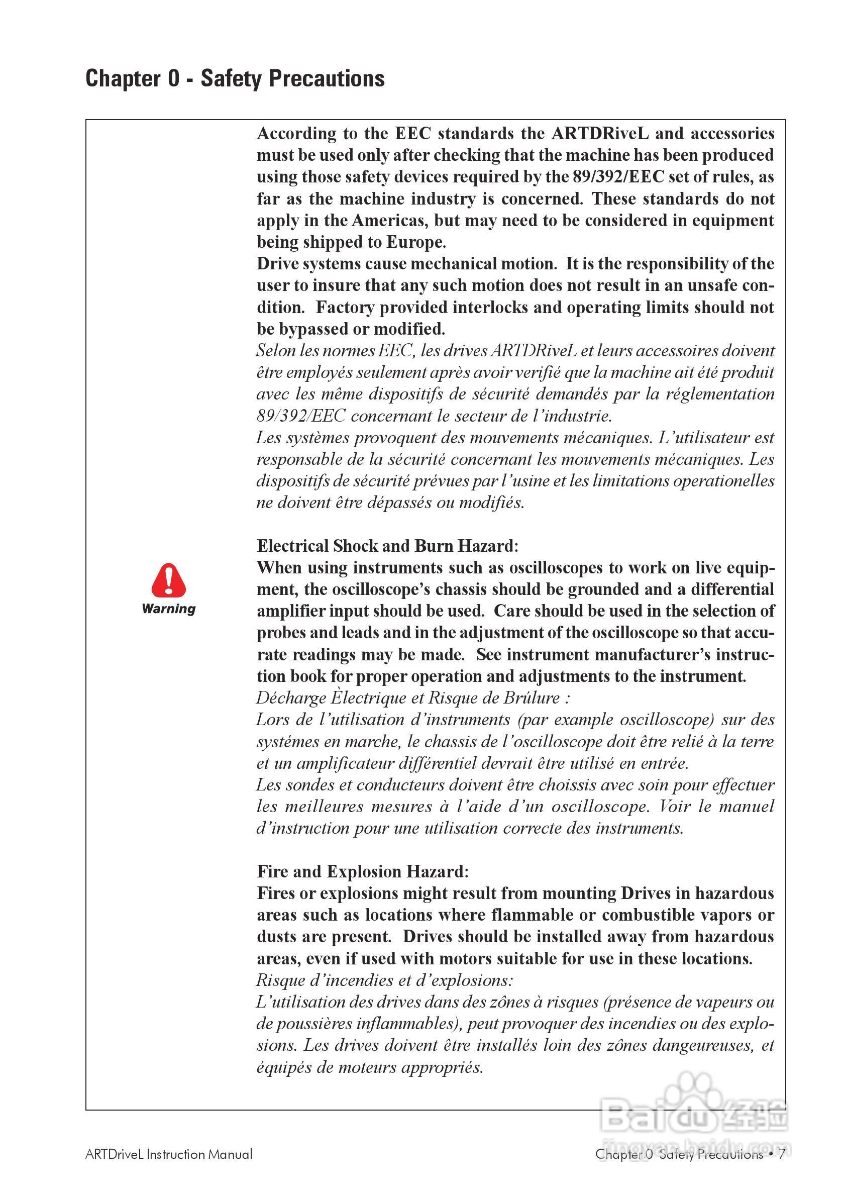 SIEI(西威)变频器ARTDriveL说明书:[1]