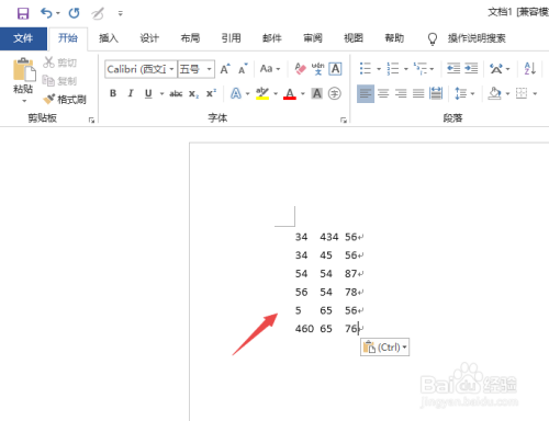 Excel表格复制到Word中如何取消表格框线