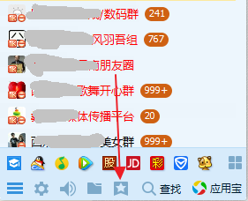 QQ表情怎样收藏