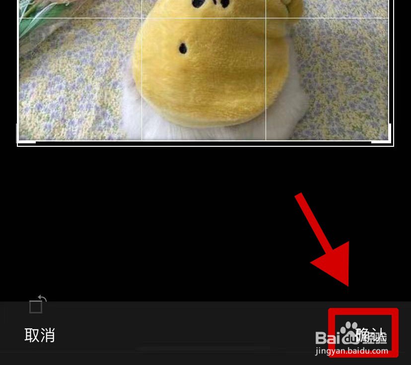 帆书如何换头像