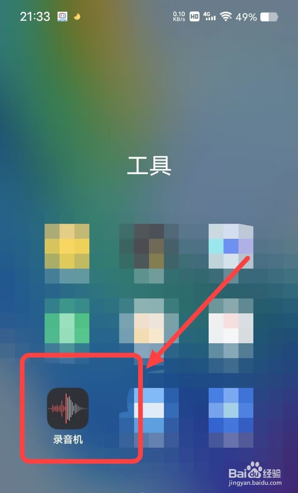 叫卖广告录音制作