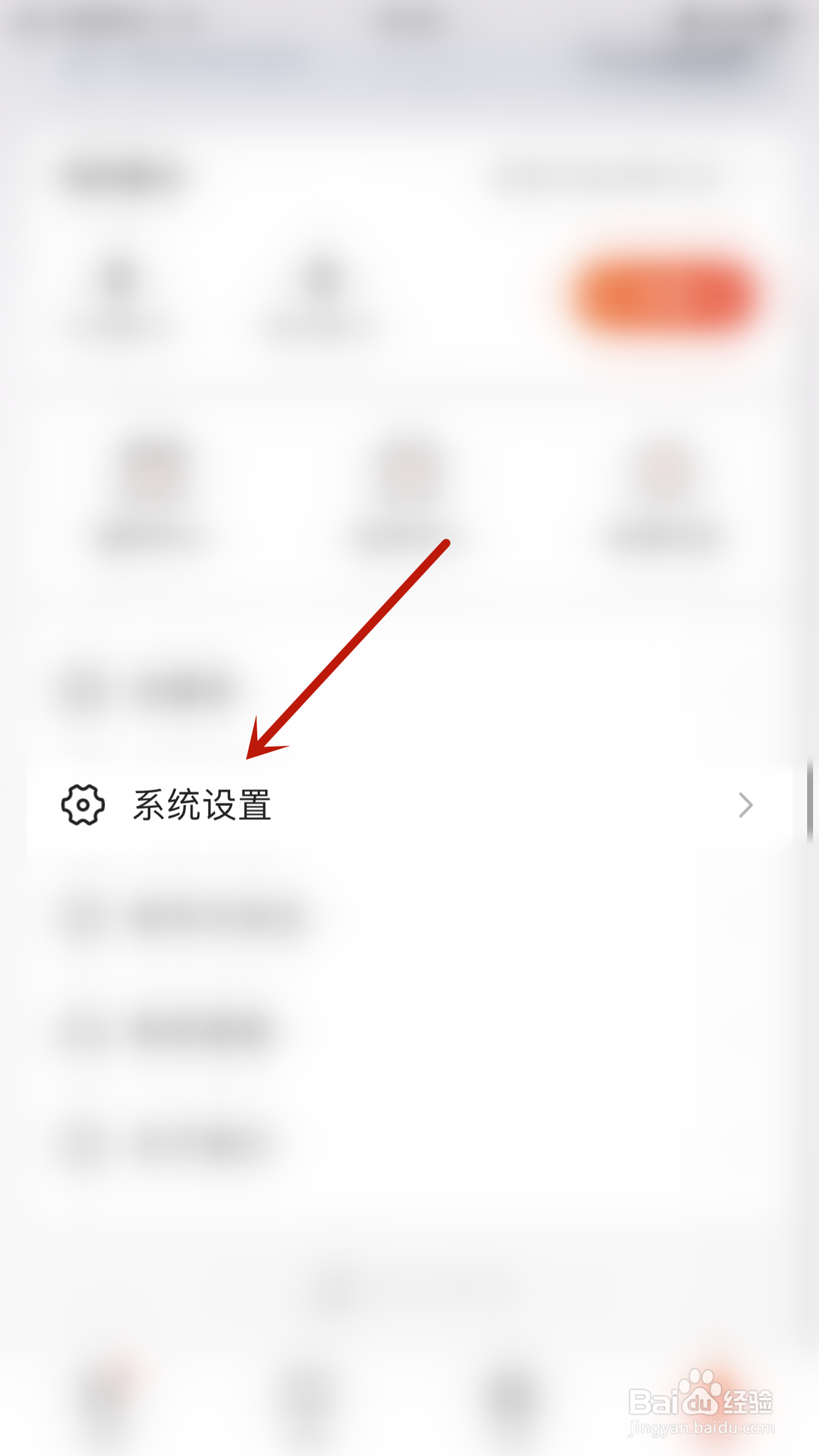 点众阅读如何关闭手势缩放字体大小