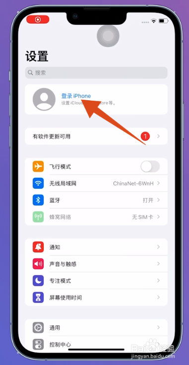 apple id 注册