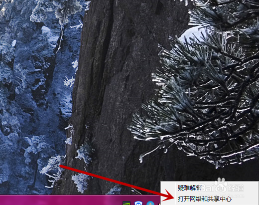 电脑中提示Windows检测到IP地址冲突怎么办