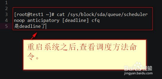 如何释放windows2008磁盘IO