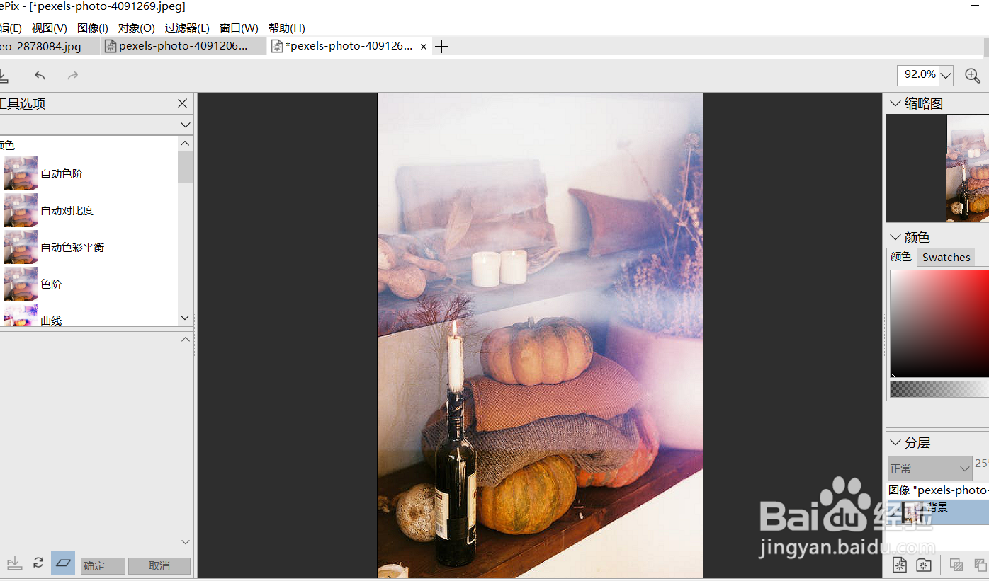 如何使用hornil锐化图片的清晰度？