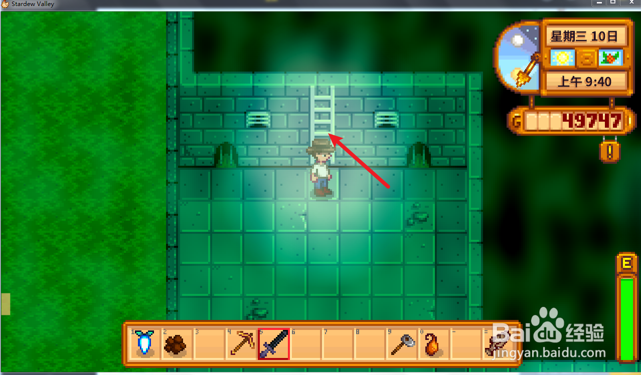 星露谷物语下水道秘道怎么打开