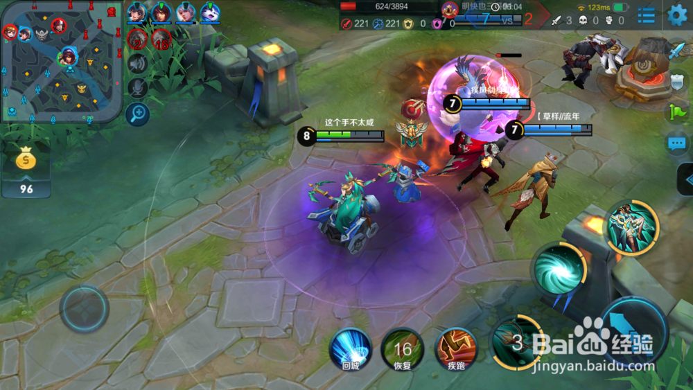 王者荣耀虞姬操作技巧