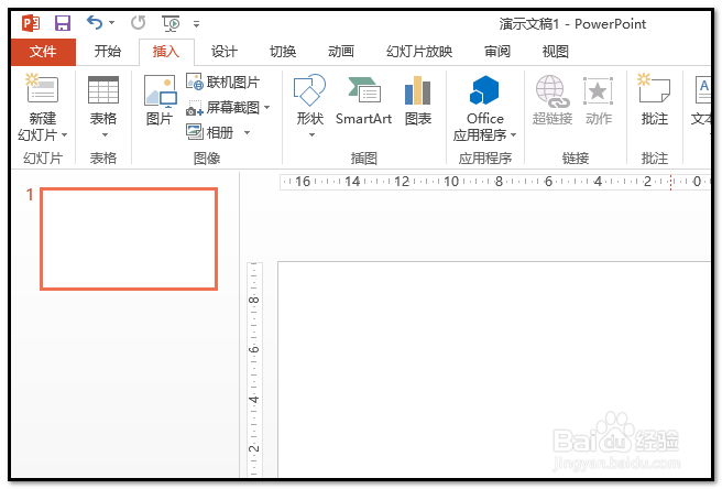 powerpoint ppt幻灯片如何插入excel电子表格