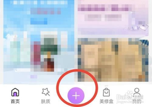 美丽修行产品点评如何添加