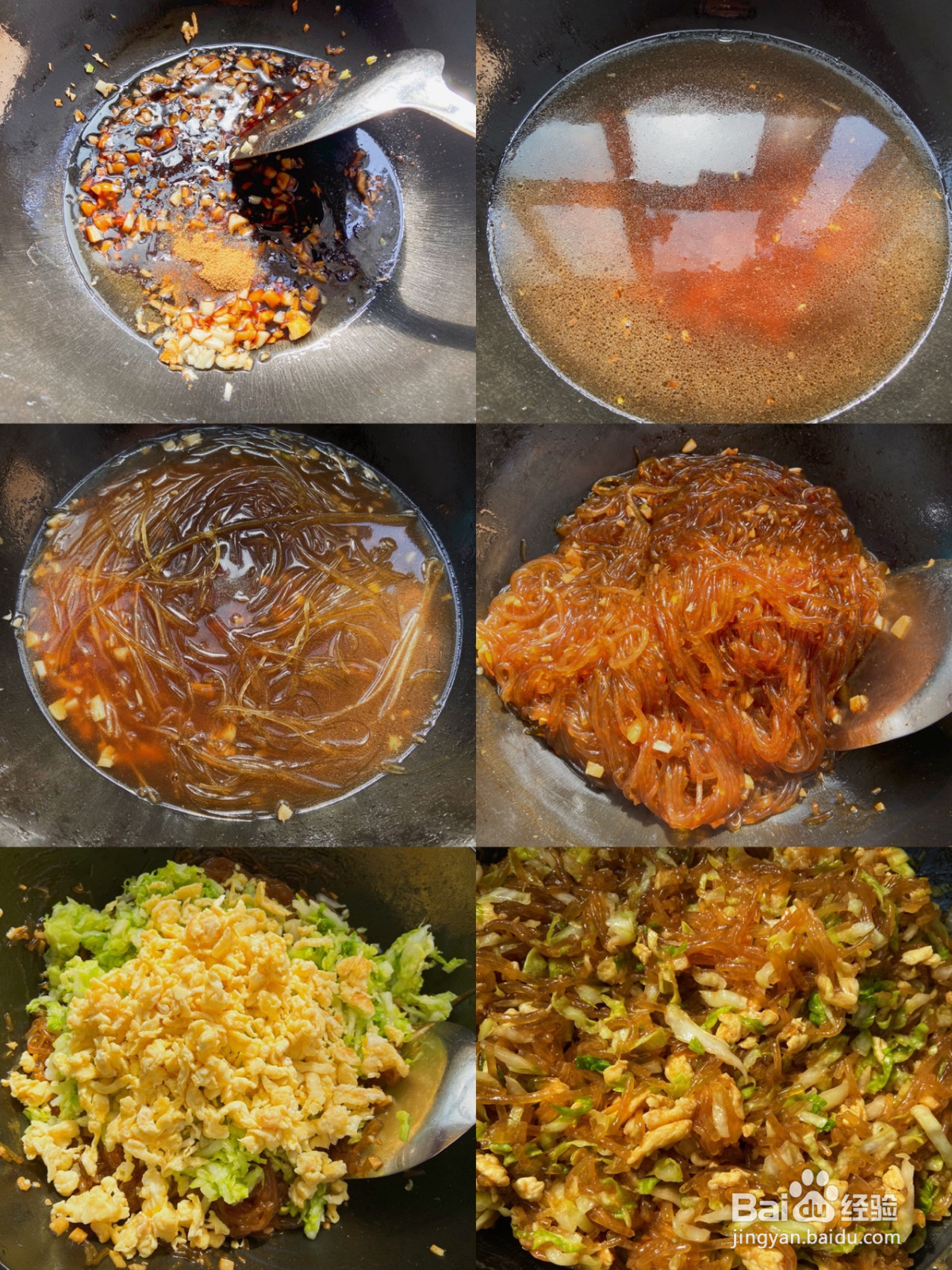 超好吃的粉丝素包子的做法