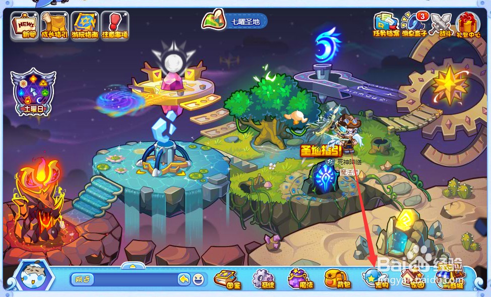 洛克王国觉醒蔴球怎么配技能