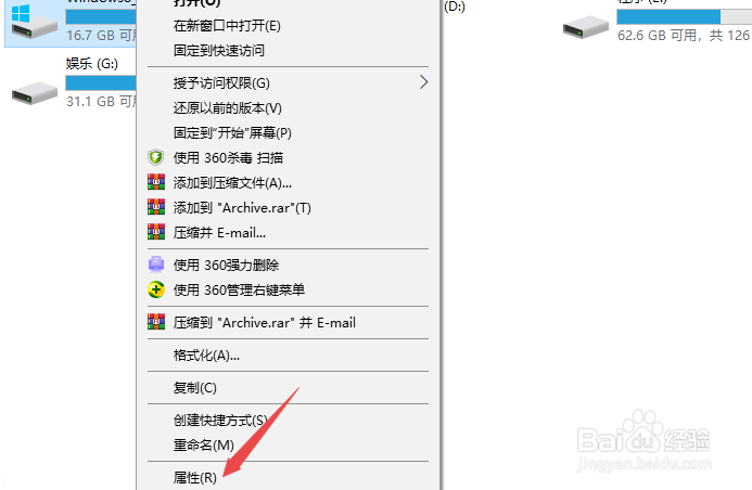 win10清理C盘空间,快速有效,不信你试试