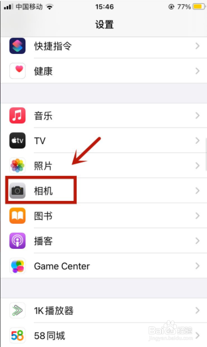 苹果手机照片突然都变两份怎么办