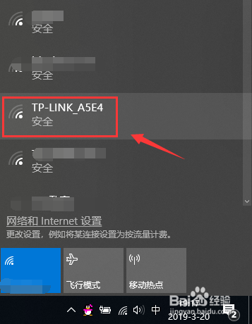 192.168.1.1登陆与路由器设置教程