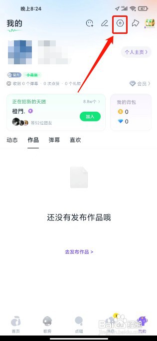回森如何开启超级曝光奖励