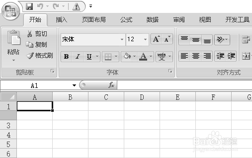 excel如何求商并保留四位小数