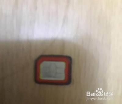 小天才z7怎么取出SIM卡