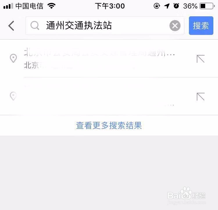 小型机动车违章应该如何处理？