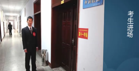 结构化面试流程