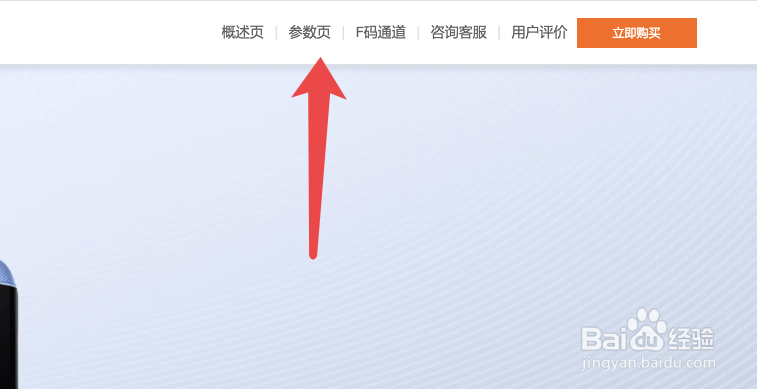 红米note11r什么处理器