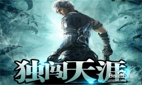 十大网游小说排行榜