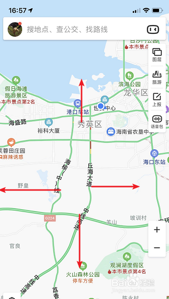 百度地图怎么查看实时路况